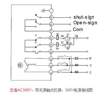 交流AC380V(帶無(wú)源觸點(diǎn)反饋380V電源接線圖)