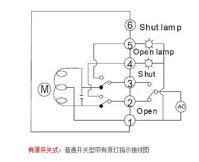 有源開關(guān)式(普通開關(guān)型帶有源燈指示接線圖)